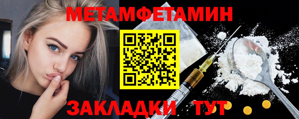 Amphetamine 97%  АМФЕТАМИН  Лыткарино  Вход с VPN 