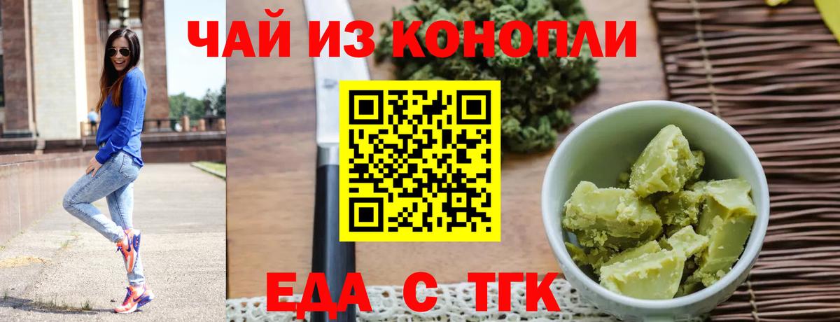 Canna-Cookies марихуана  Вход с VPN  Лыткарино 