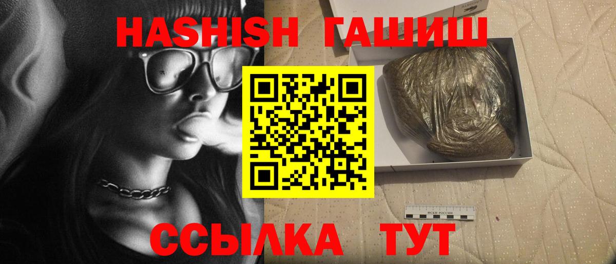 Вейп ТГК  ГАШИШ  МАРИХУАНА  Вход с VPN  Лыткарино  LSD-25  Меф МЯУ МЯУ  ГАШИШ  Меф   COCAIN 