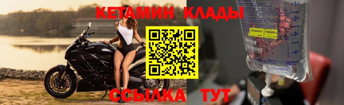 КЕТАМИН VHQ  Кетамин VHQ  KRAKEN онион  Вход с VPN  Лыткарино 