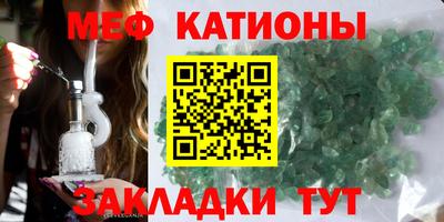 прущий лед Заводоуковск