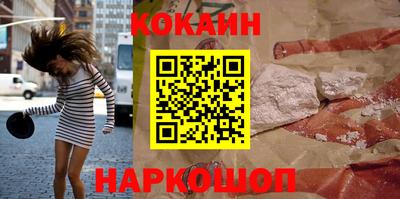 мефедрон Жуковский