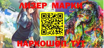 мефедрон Жуковский