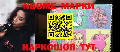 мефедрон Жуковский