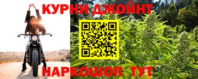 мефедрон Жуковский