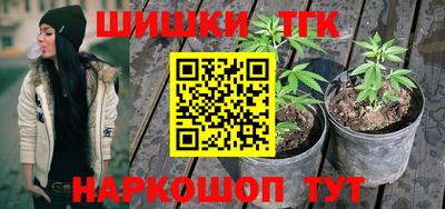 мефедрон Жуковский