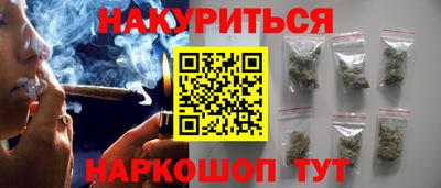 мефедрон Жуковский
