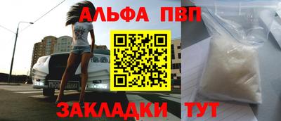 прущий лед Заводоуковск