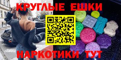 мефедрон Жуковский