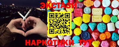 мефедрон Жуковский