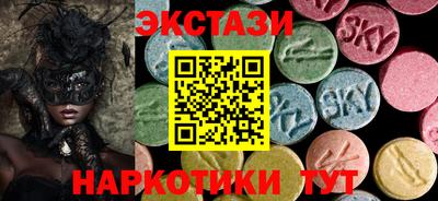 прущий лед Заводоуковск