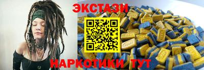 мефедрон Жуковский