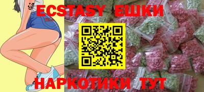 прущий лед Заводоуковск