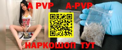 прущий лед Заводоуковск