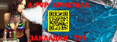 хмурый Заволжье