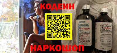 прущий лед Заводоуковск
