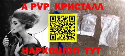 мефедрон Жуковский