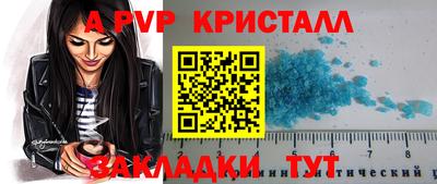 прущий лед Заводоуковск
