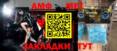 прущий лед Заводоуковск