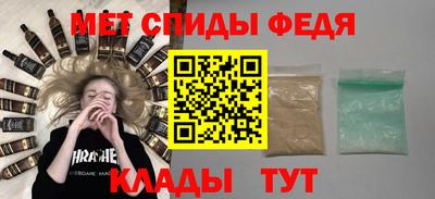 прущий лед Заводоуковск