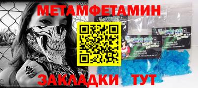 мефедрон Жуковский