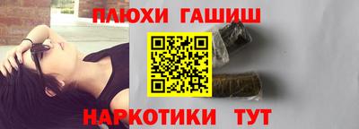 мефедрон Жуковский