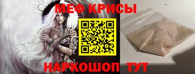 прущий лед Заводоуковск