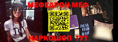 прущий лед Заводоуковск