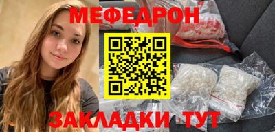 прущий лед Заводоуковск