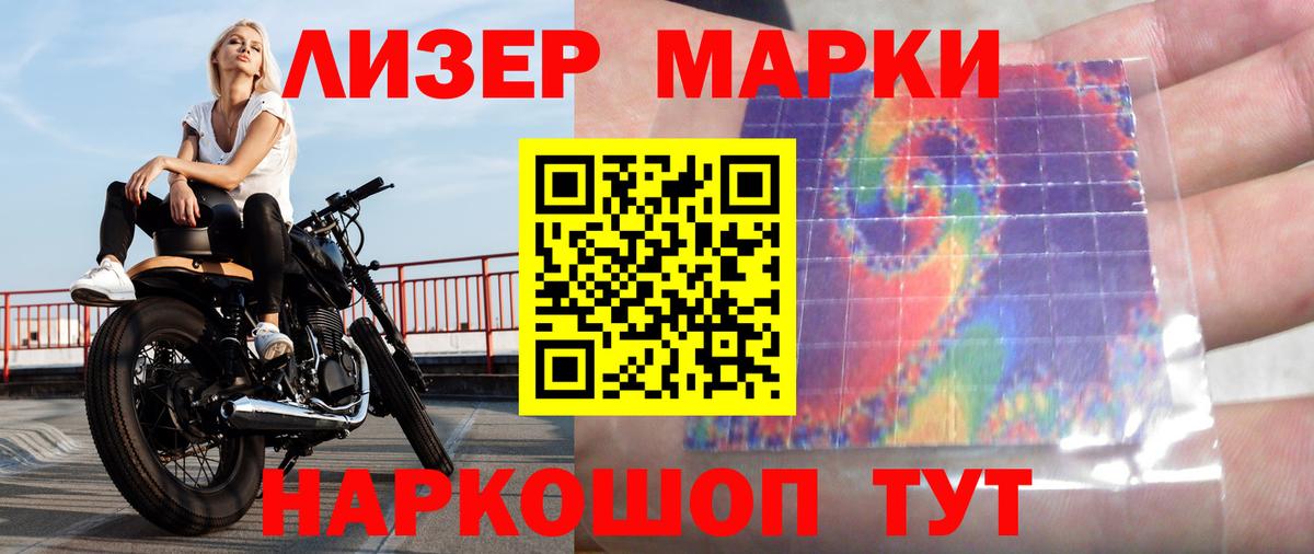 Лсд 25 экстази ecstasy Лыткарино