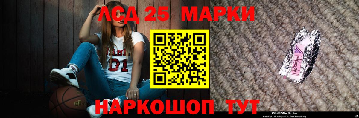 ЛСД экстази  ЛСД экстази ecstasy  Лыткарино  Вход с VPN  LSD-25 экстази ecstasy 