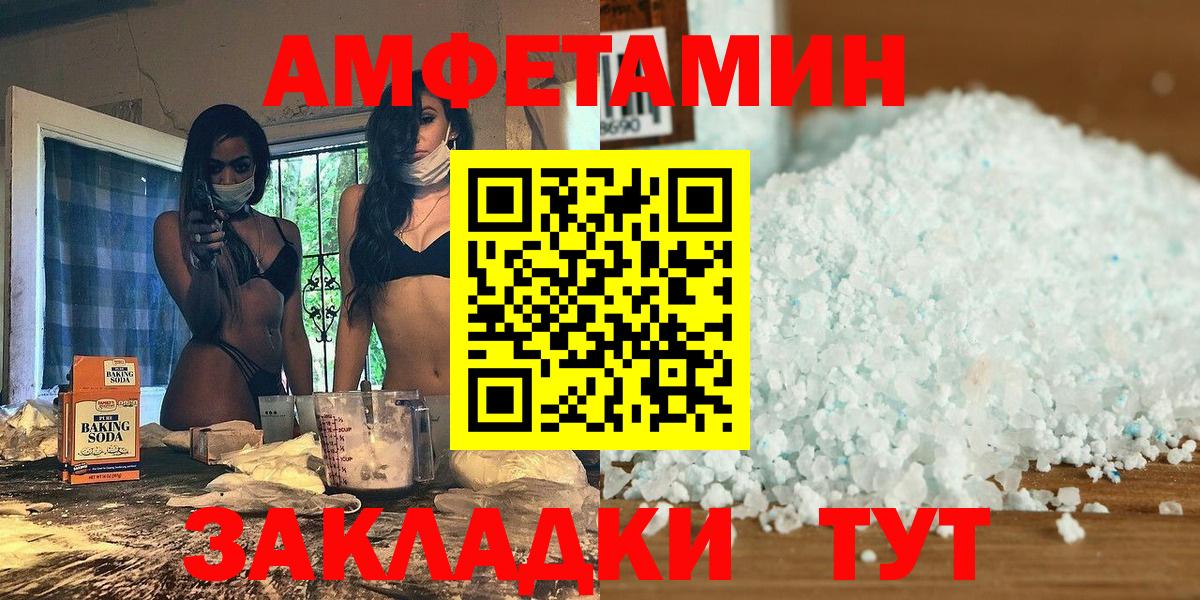 Первитин винт Лыткарино