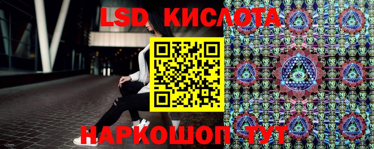 Марки NBOMe 1,5мг Лыткарино