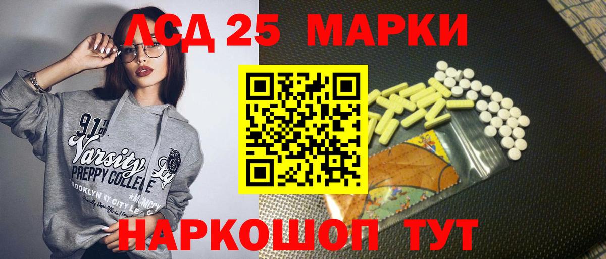 Марки 25I-NBOMe  Вход с VPN  Лыткарино  Марки NBOMe 1,5мг 