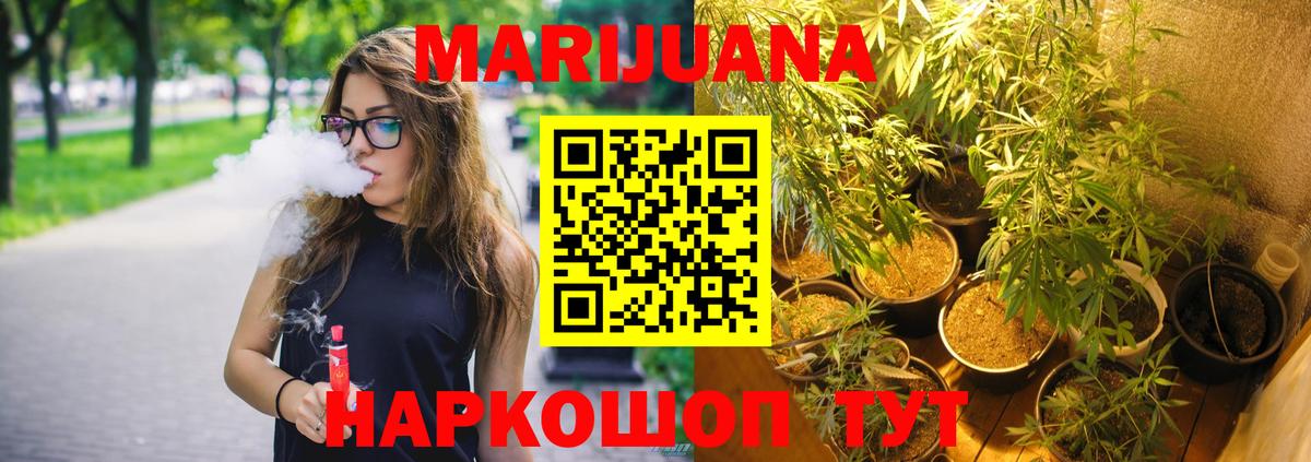 Каннабис LSD WEED Лыткарино