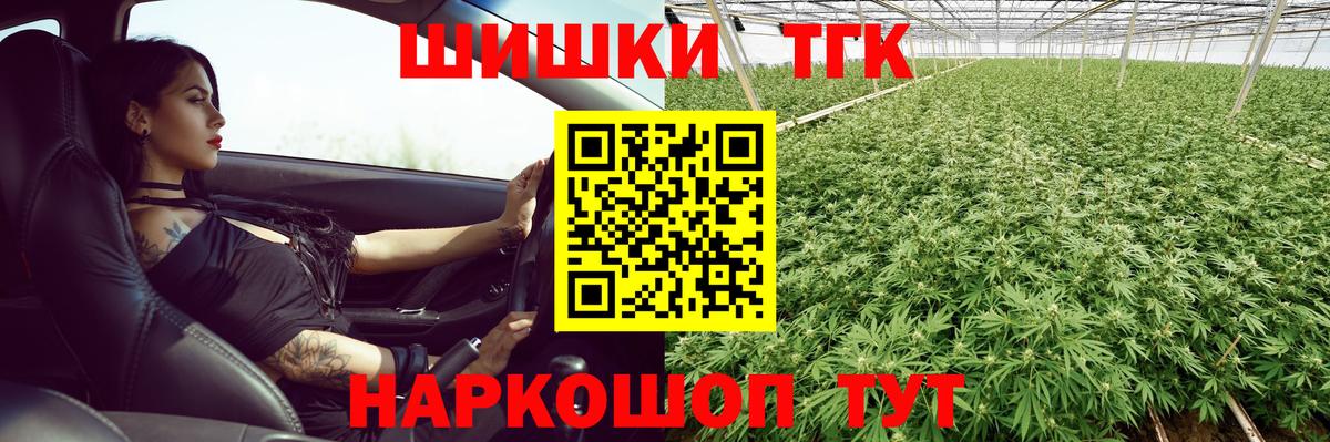 Марихуана SATIVA & INDICA  Марихуана Ganja  Вход с VPN  Лыткарино 